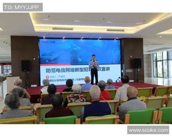 加强反操纵教育提升运动员裁判员与俱乐部工作人员的职业道德与责任感